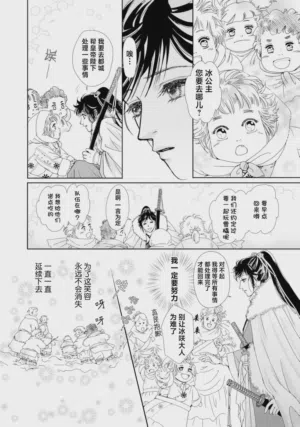 第67页图