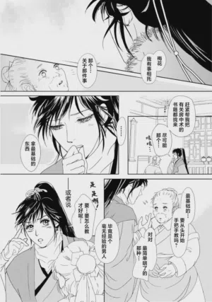 第68页图