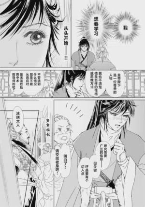 第69页图