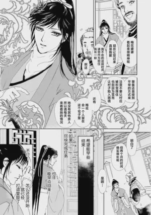 第70页图