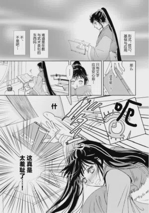 第72页图