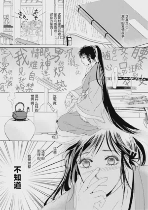第73页图