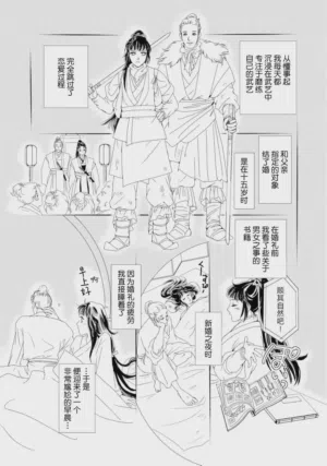 第74页图