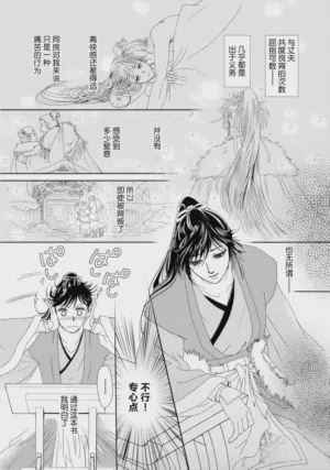 第75页图