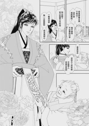 第79页图