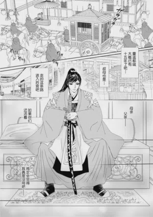 第83页图