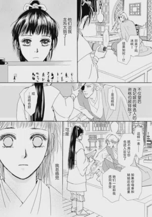 第97页图