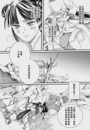 第105页图