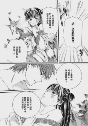 第109页图