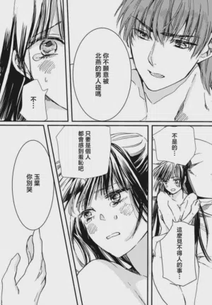 第11页图