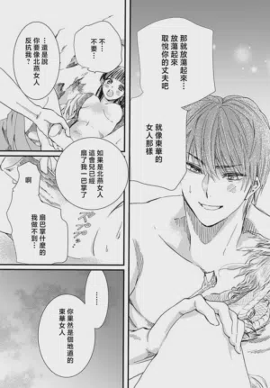 第110页图