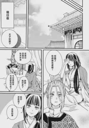 第122页图