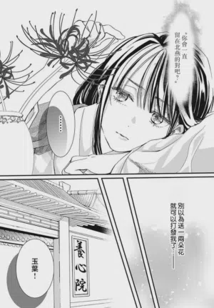 第125页图