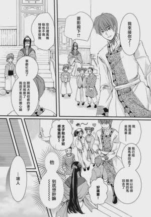 第126页图