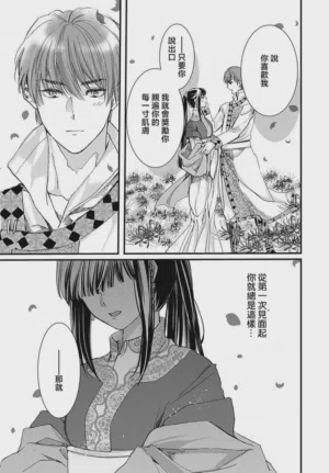 第132页图