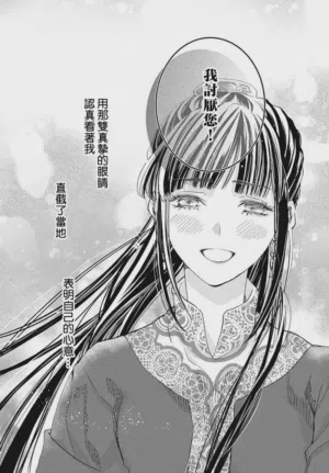 第133页图