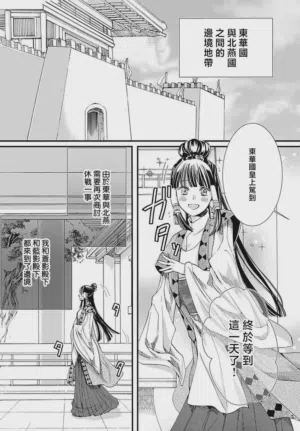 第137页图