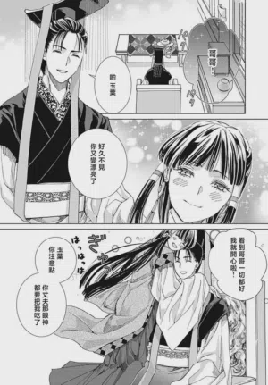 第138页图