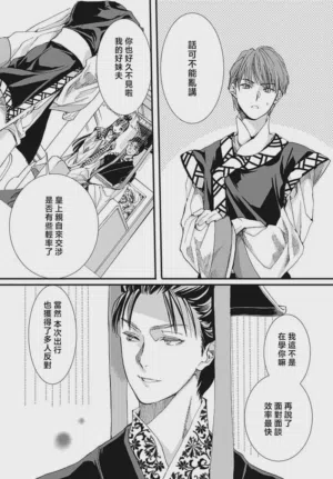 第139页图