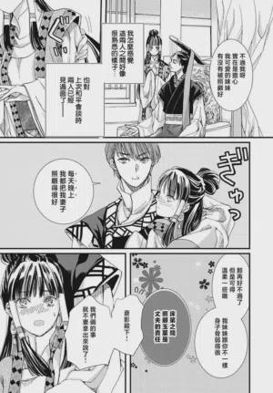 第140页图