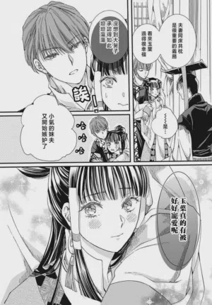 第141页图