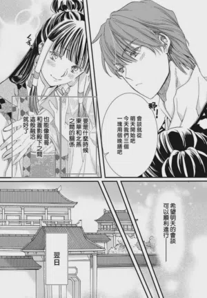 第142页图