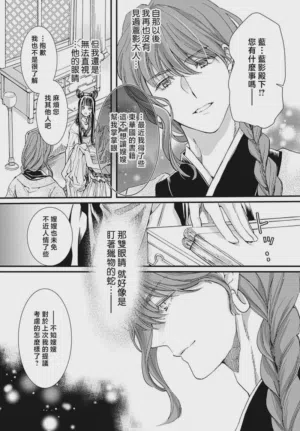 第144页图