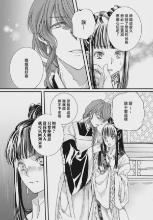 第145页图