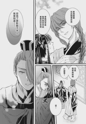 第147页图