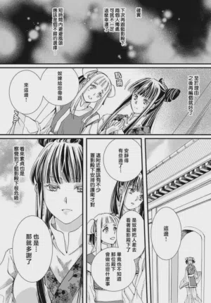 第149页图