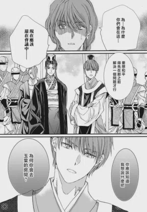 第151页图