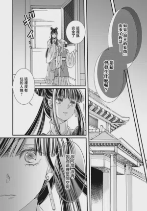 第153页图