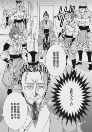第154页图