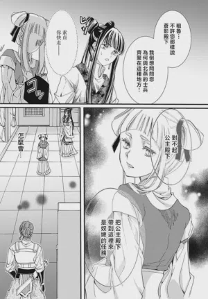 第155页图