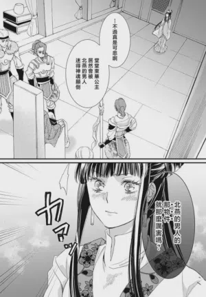 第159页图