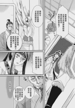 第161页图