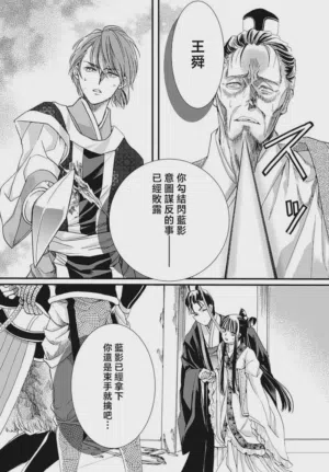 第165页图