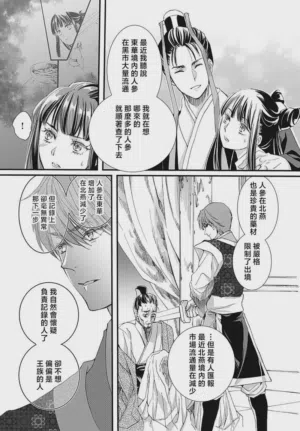第166页图