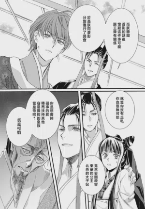 第167页图