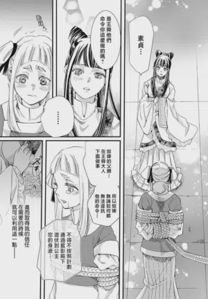 第168页图