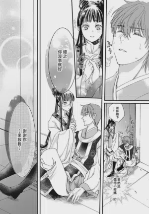 第173页图