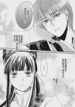 第174页图