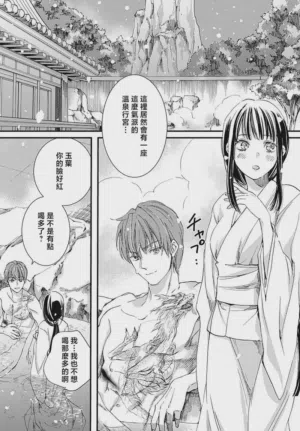 第179页图