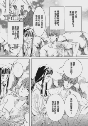 第180页图