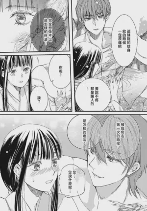第181页图