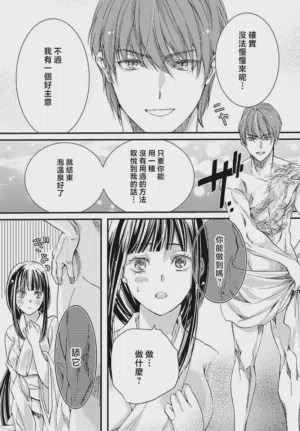 第183页图