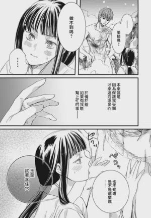第184页图