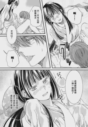 第186页图