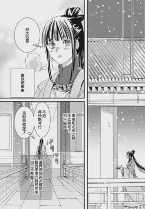 第189页图