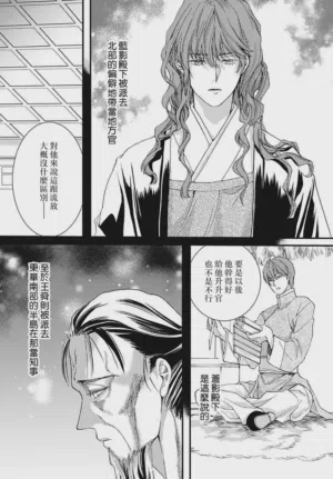 第190页图